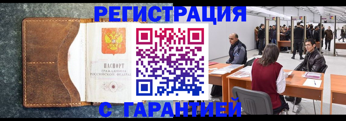 пропишу в квартире в Московской области